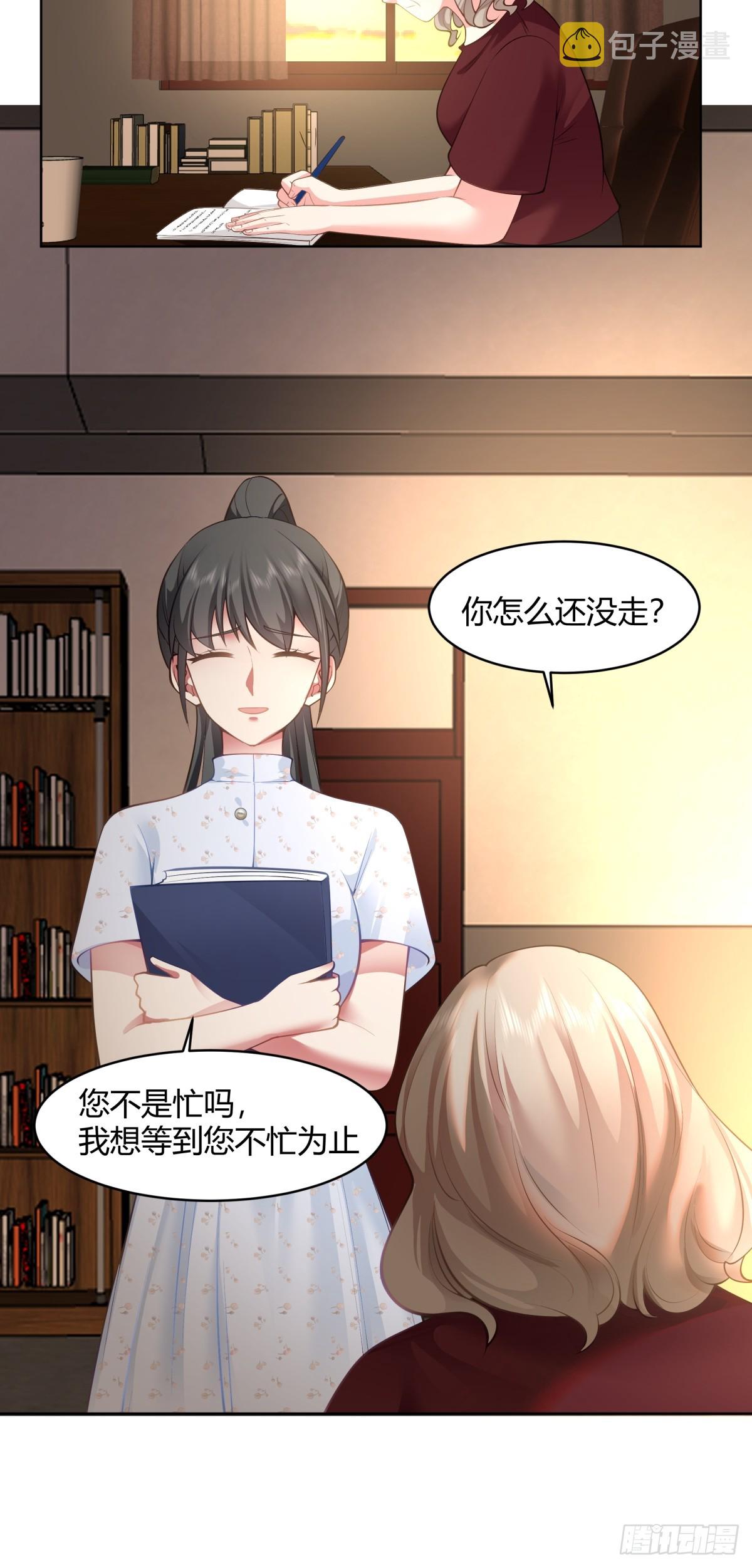 我也不要！10