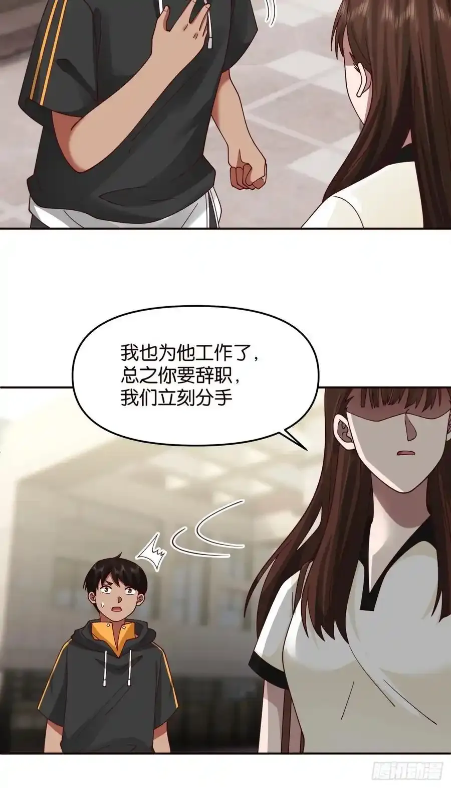 没有永远的朋友，只要永远的利益21