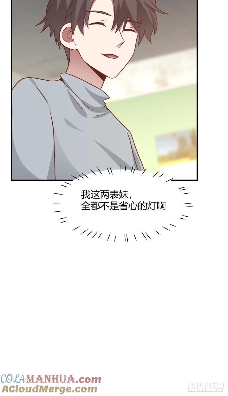 望夫处,江悠悠18