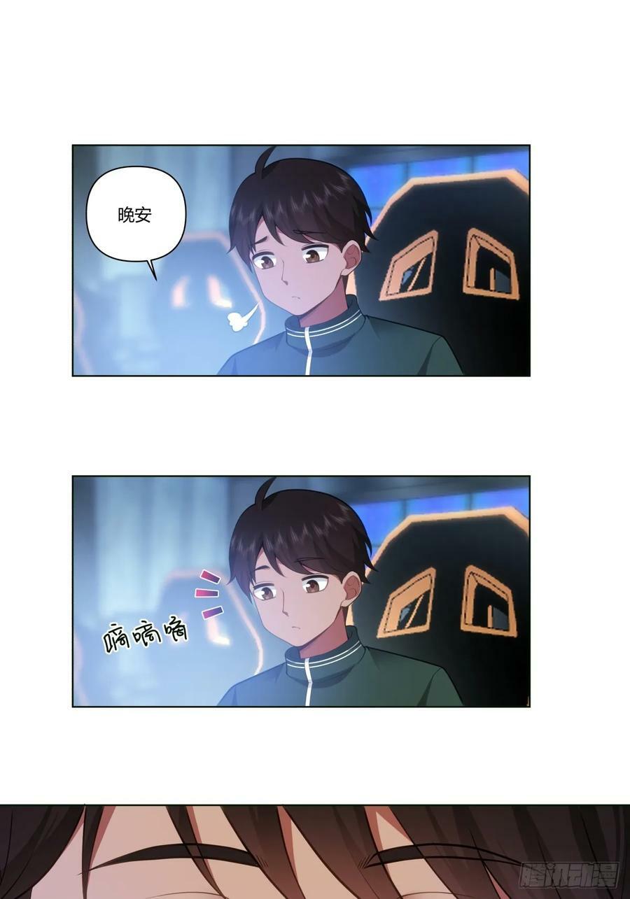 遇见奶茶店7
