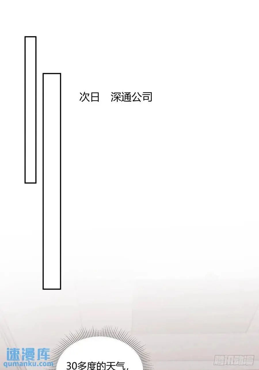 梓博的雄起！！25