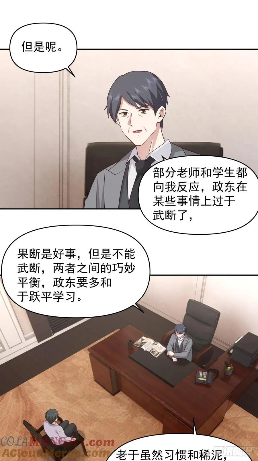 打你不需要理由20