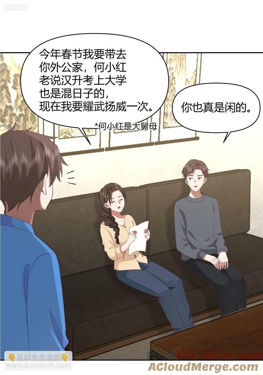长得老是一种什么体验？2