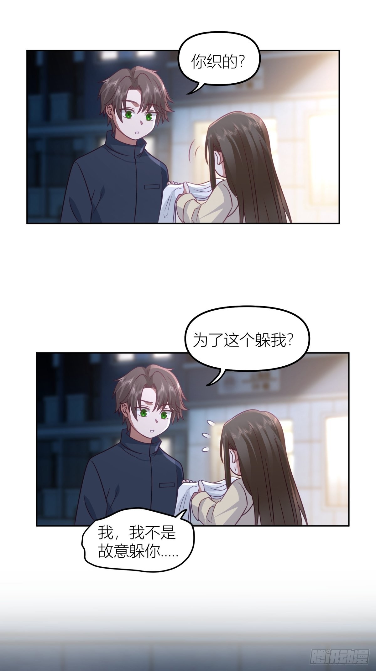你渣我一次好不好？44