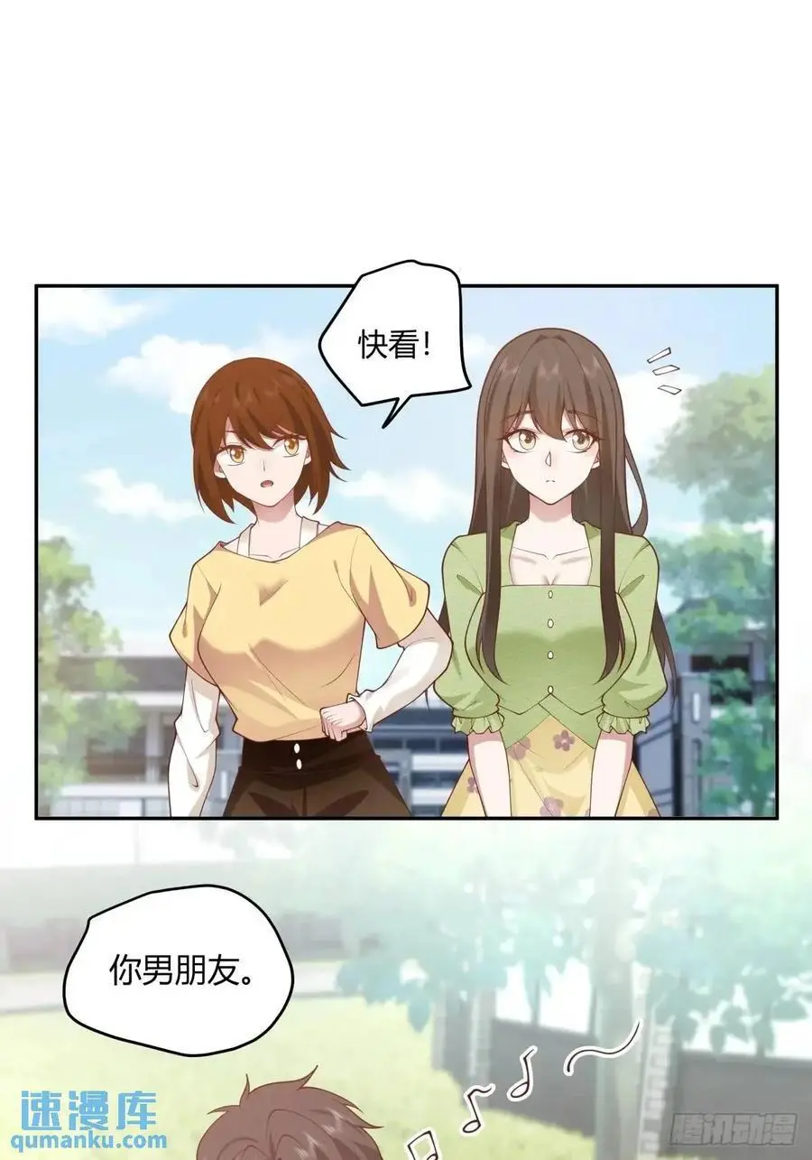 你与春风皆过客,我携秋水揽星河29