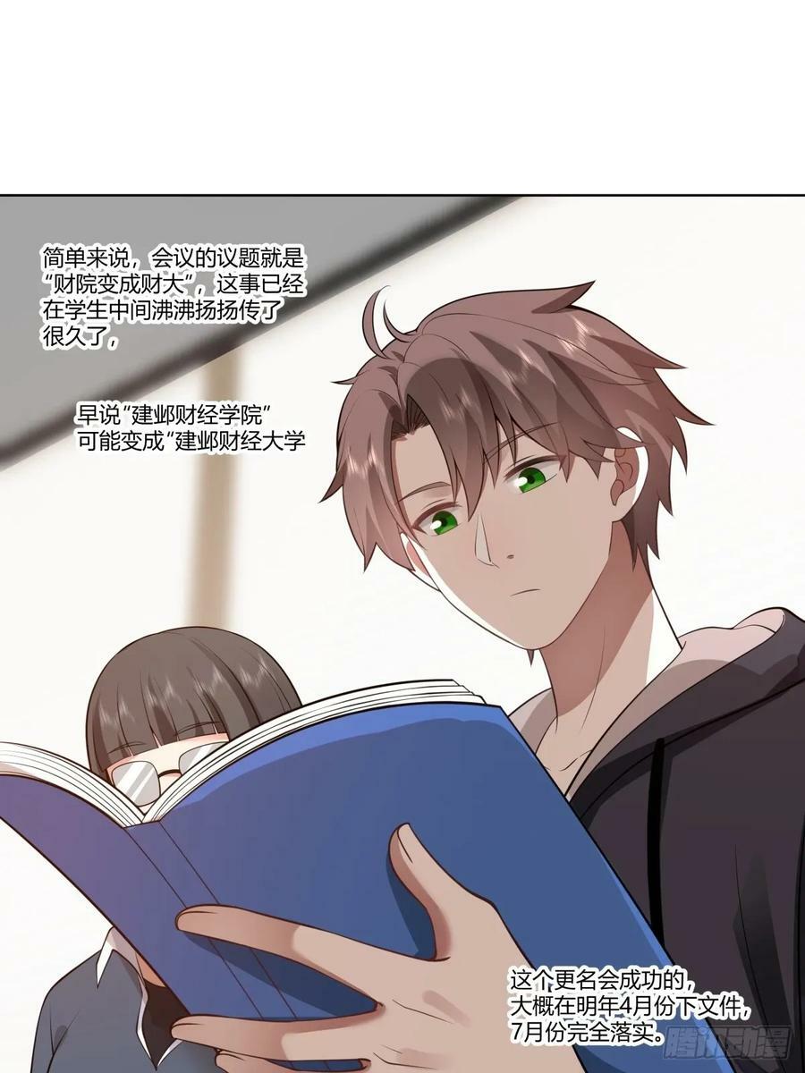 有些东西是藏不住的27