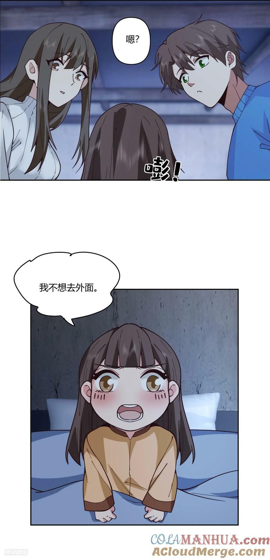 小阿宁的不舍8