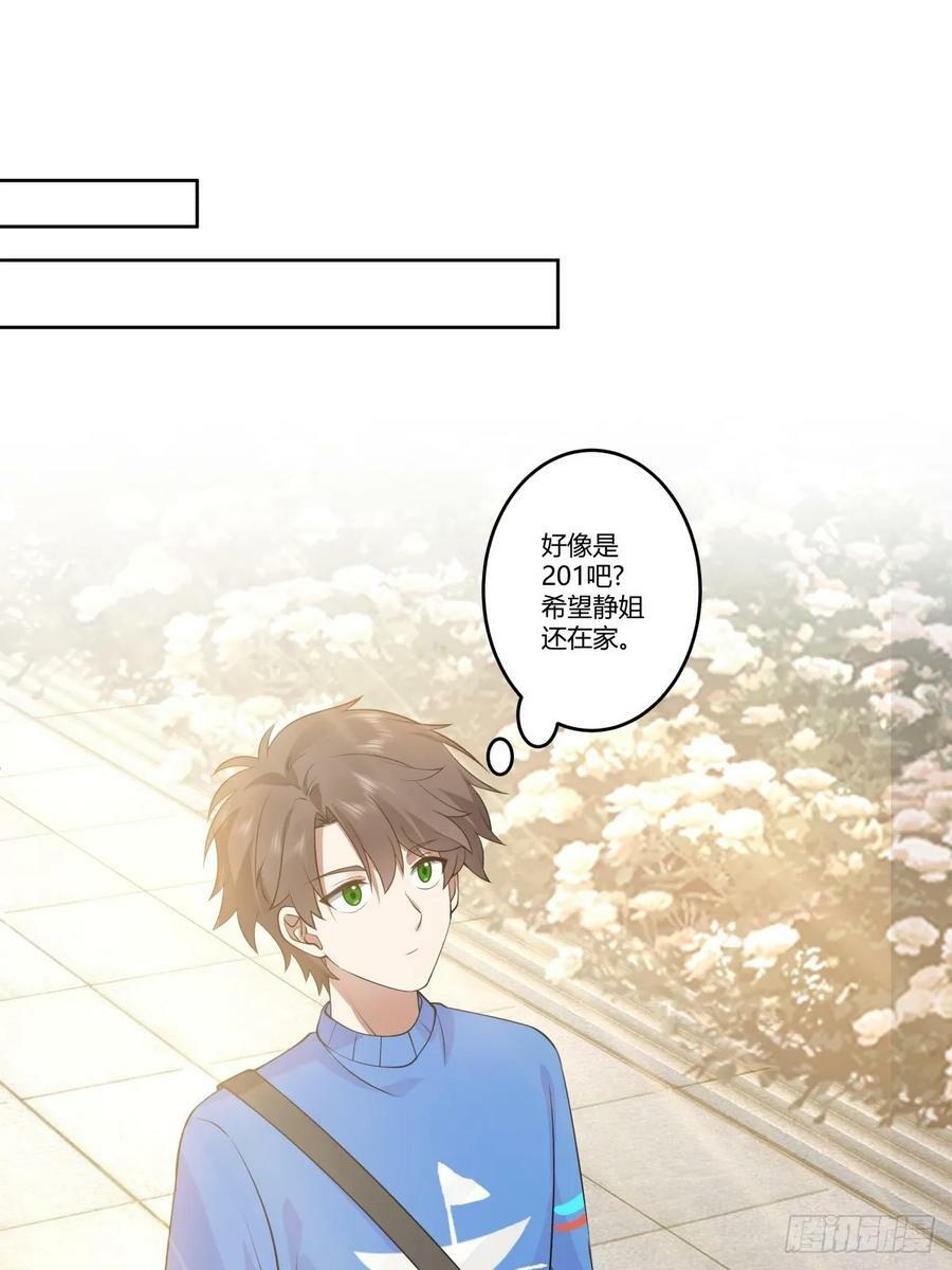 狂飙31