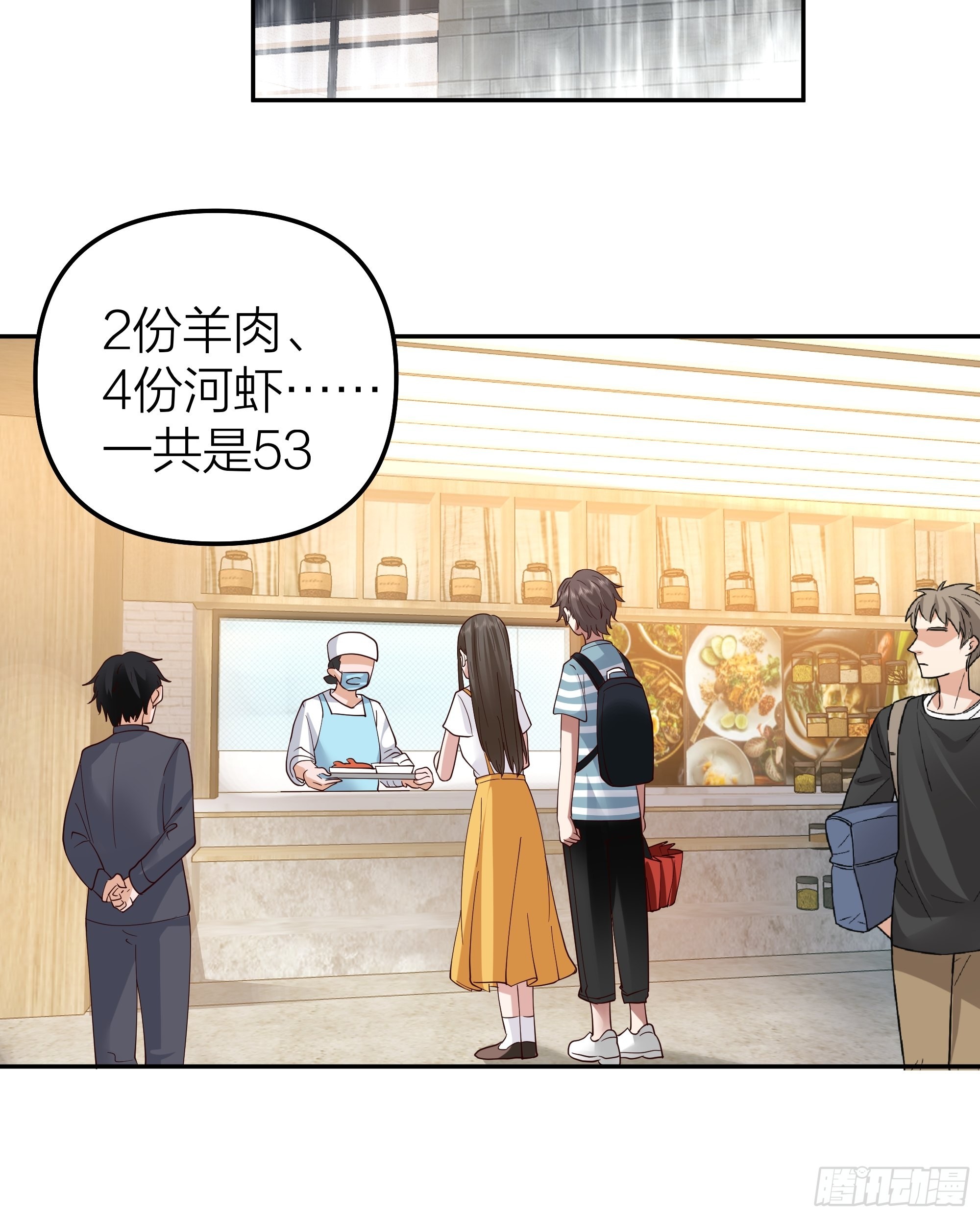 空瘪的小钱包23
