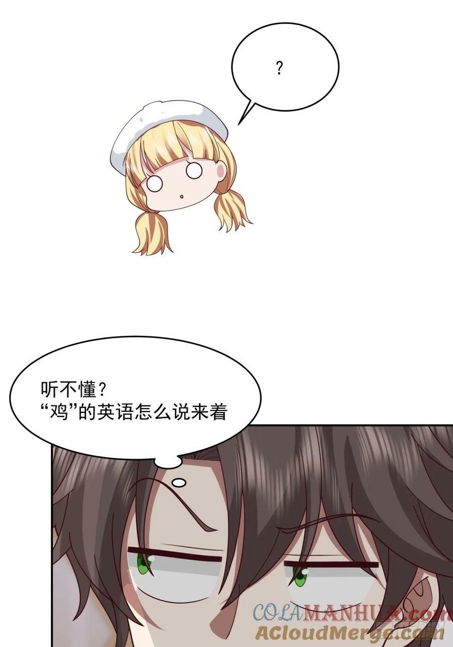 解不开的结36