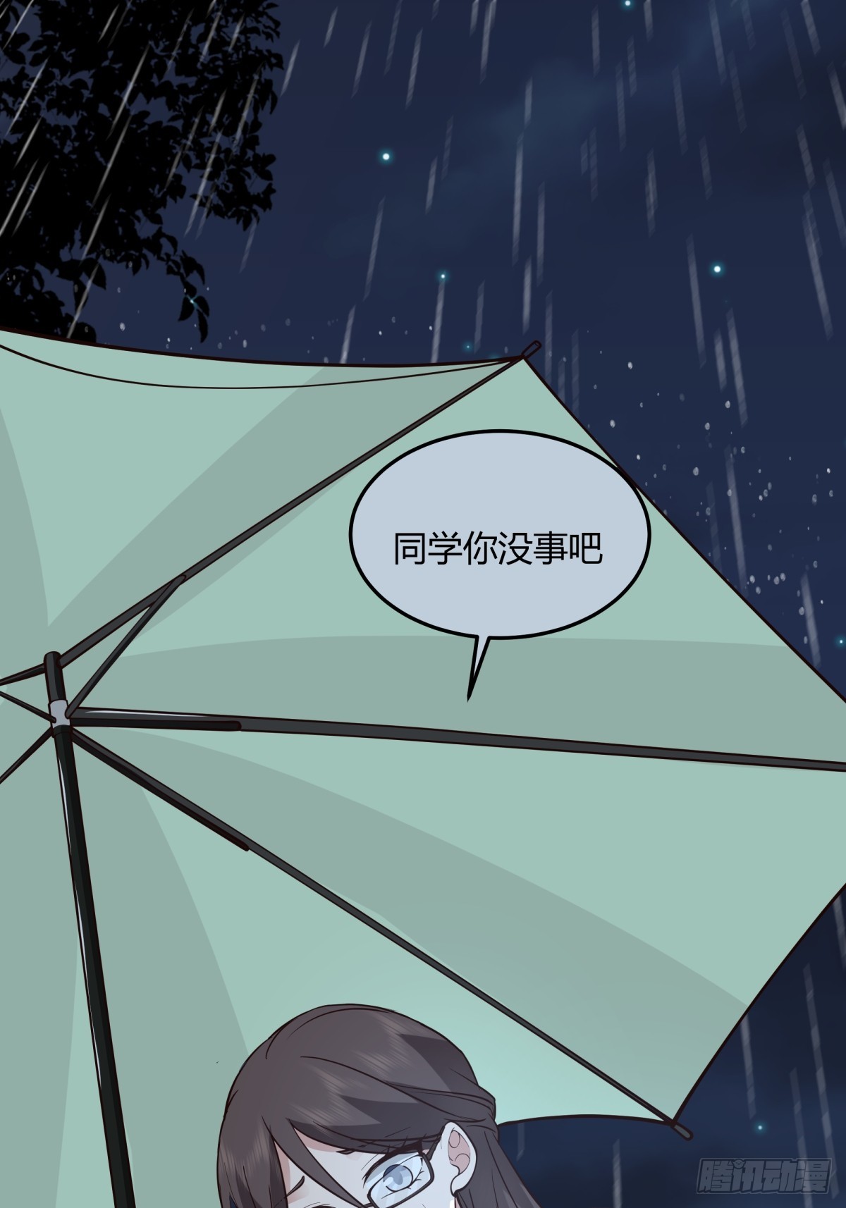 校园爱情故事35