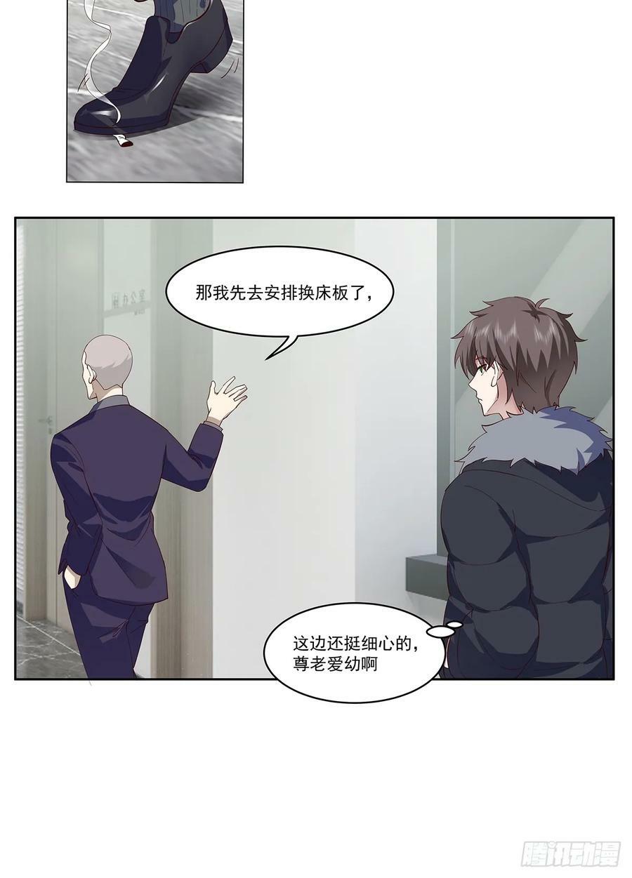 没有什么是一顿酒解决不了的13