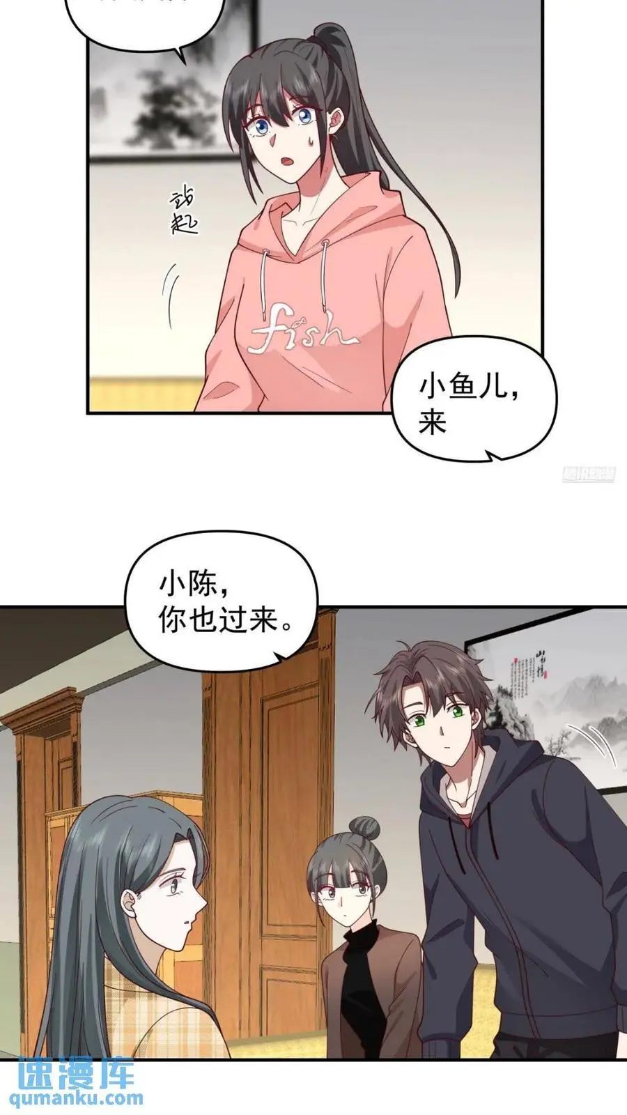 婚姻难免会有问题9