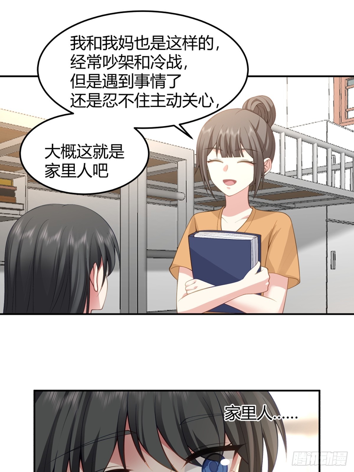 为他尽心尽力31