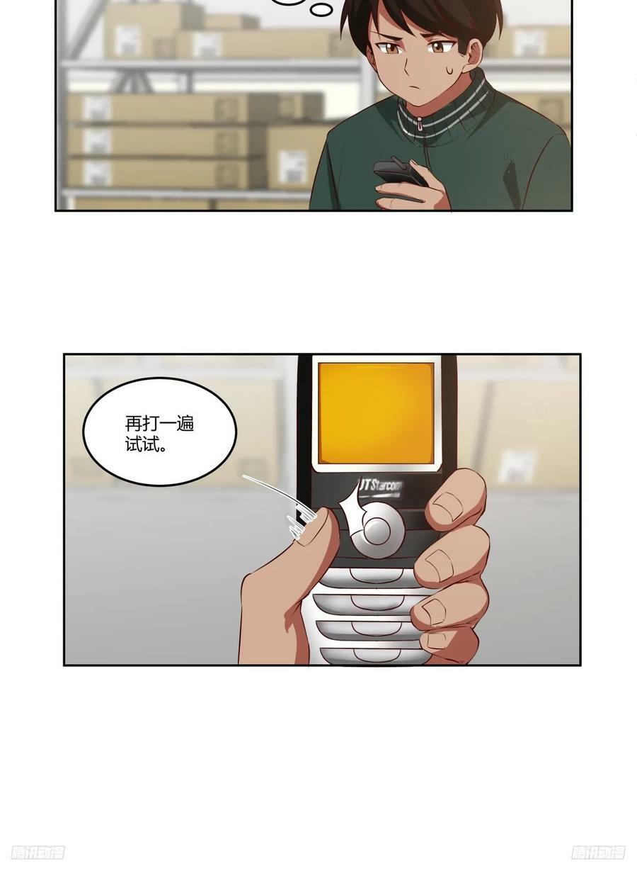 狂飙5