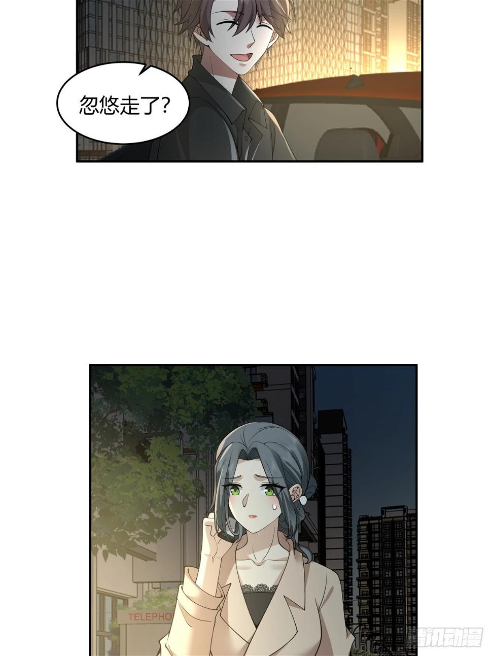 晚安，坏蛋31