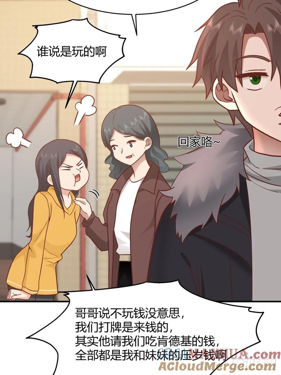 望夫处,江悠悠21