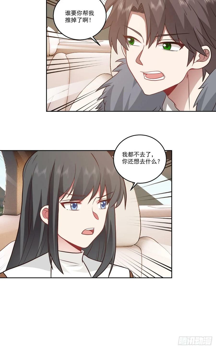 我一定替你保密~27