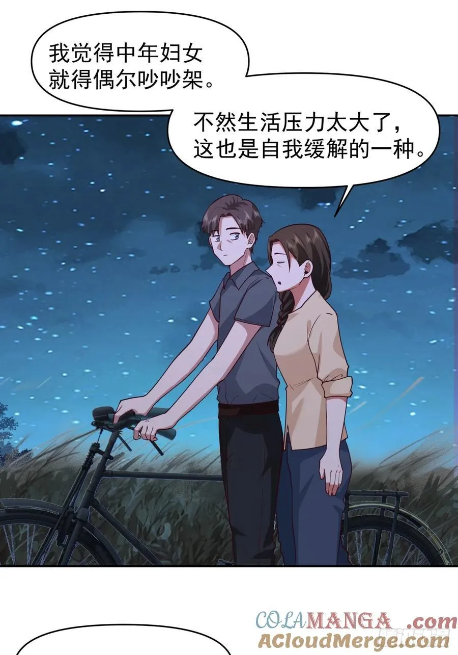 我能想到最浪漫的事儿18