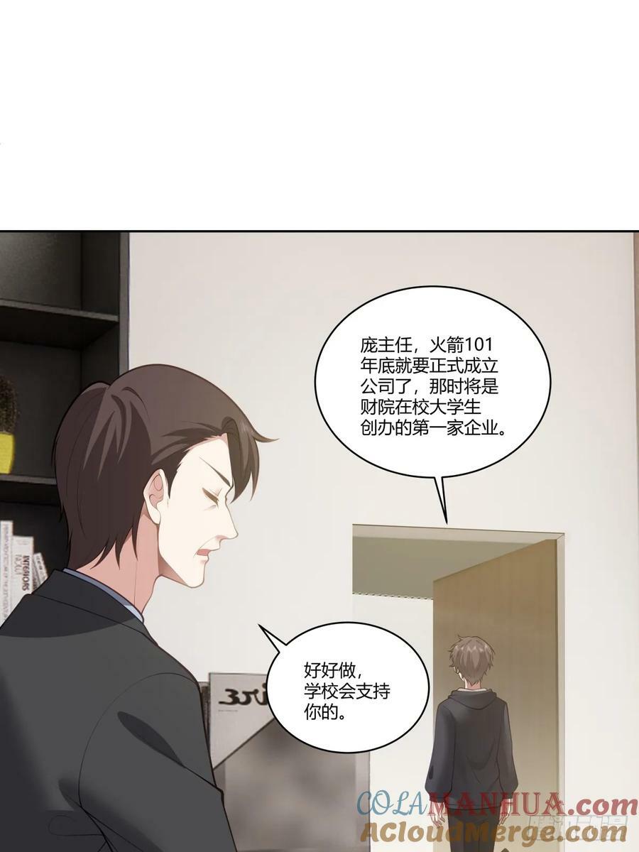 三方会谈9