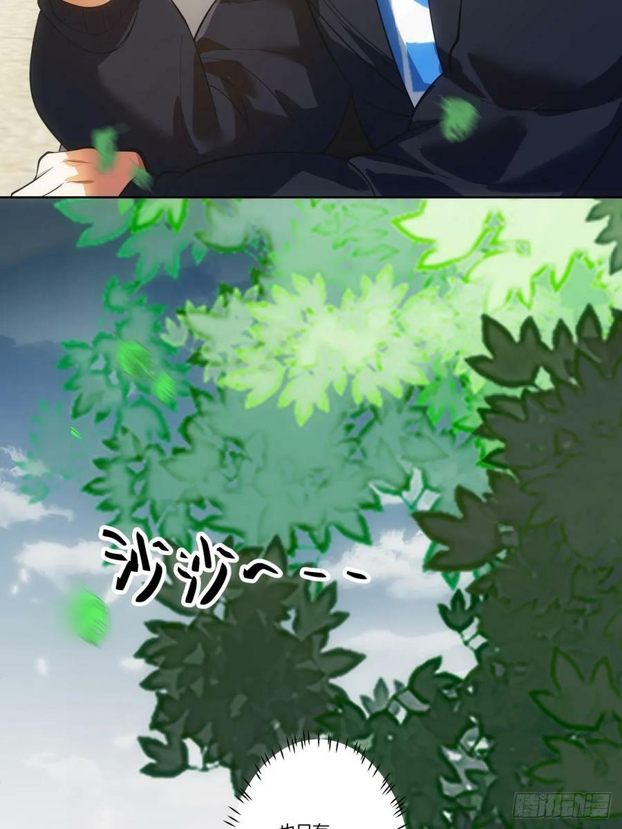 《校规》41