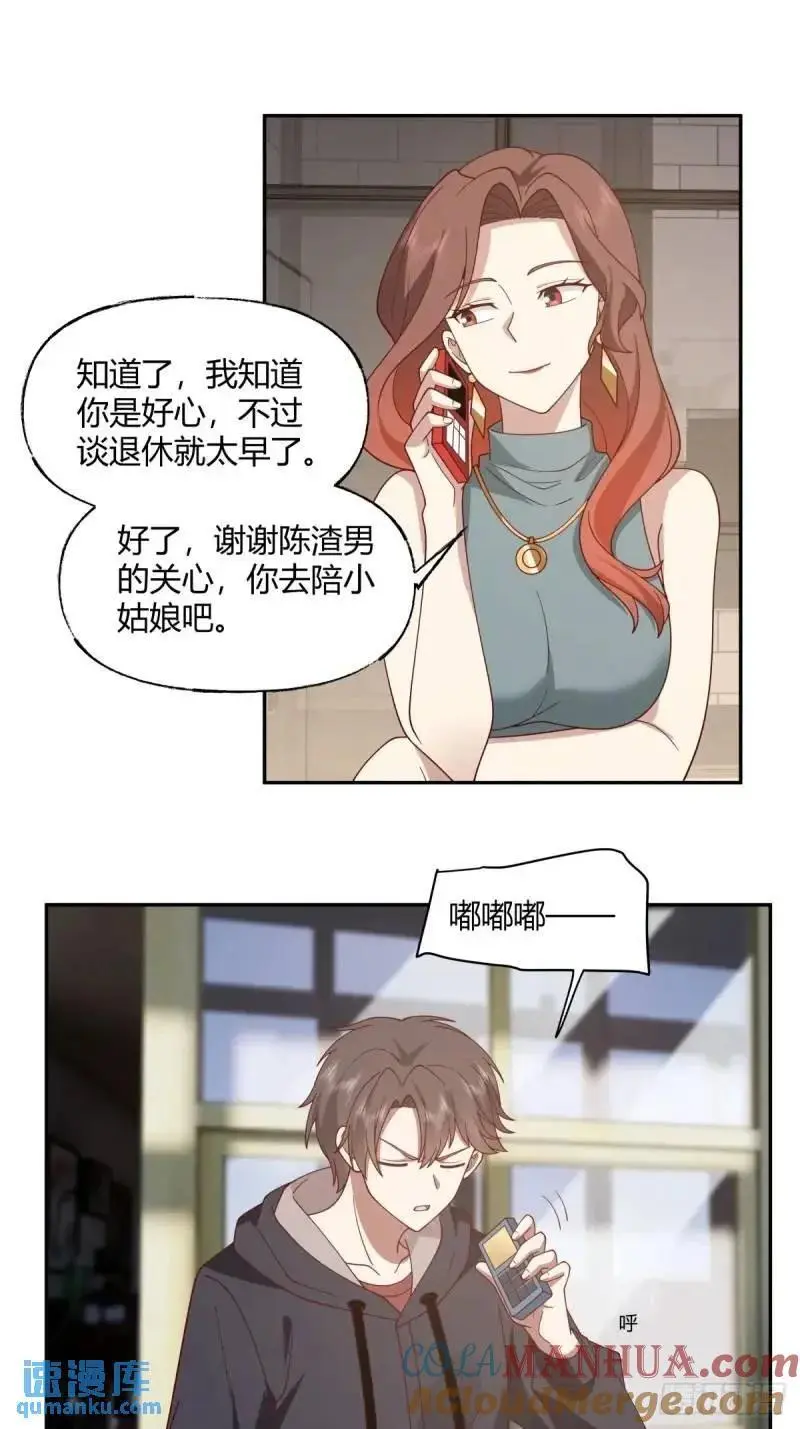 婚姻能失败，尊严不能22