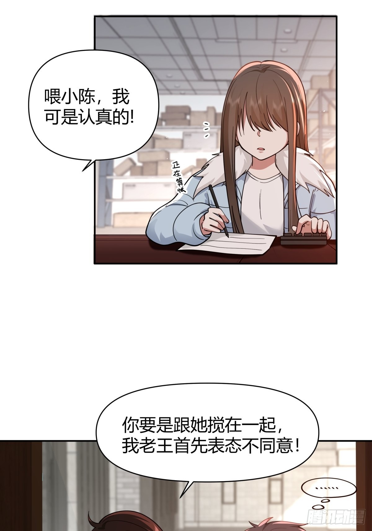 你好，水箭龟29