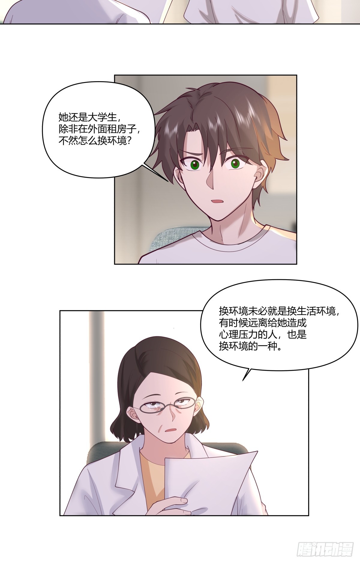 如果没遇见陈汉升24