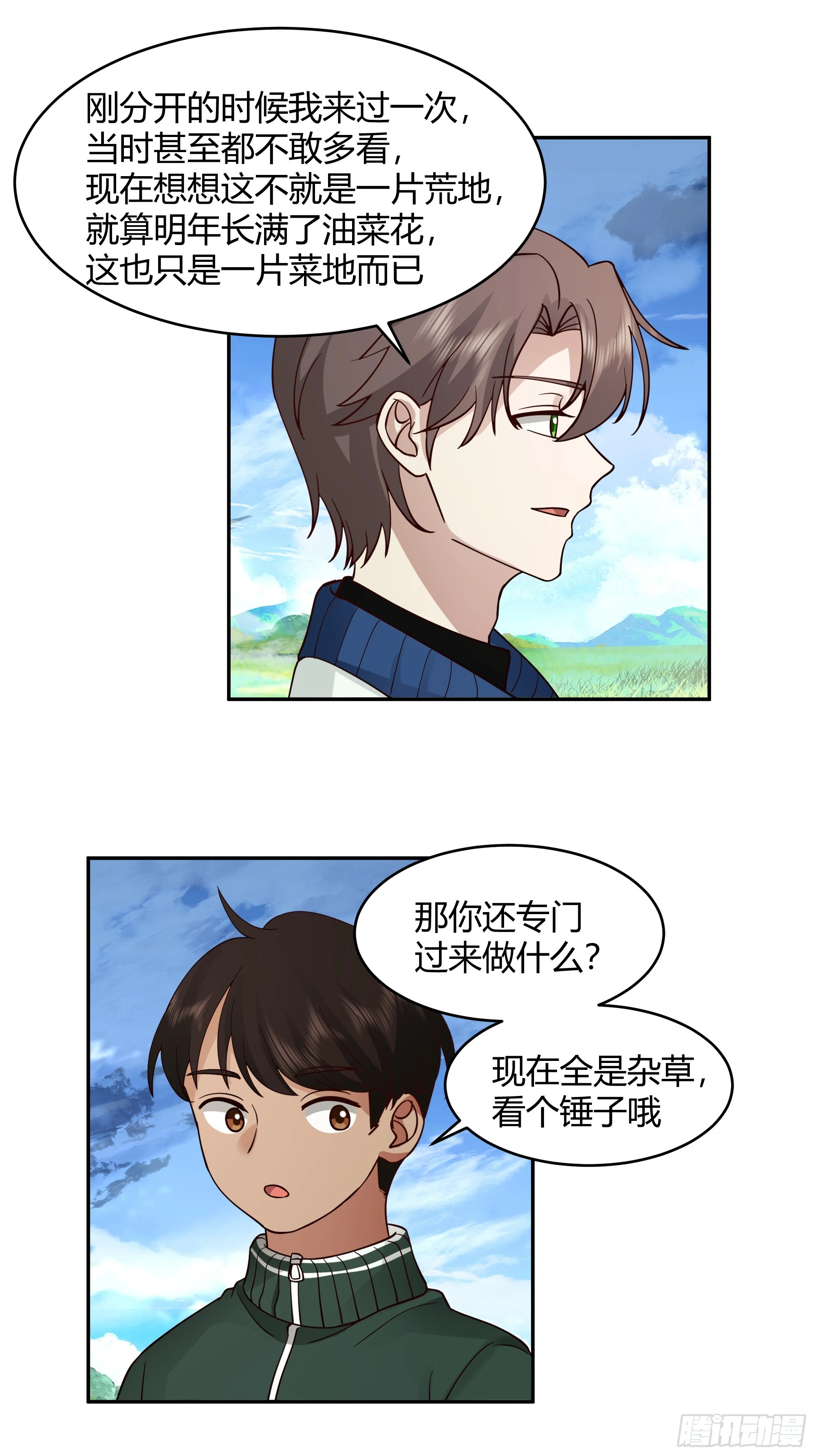我应该在车底不该在车里17