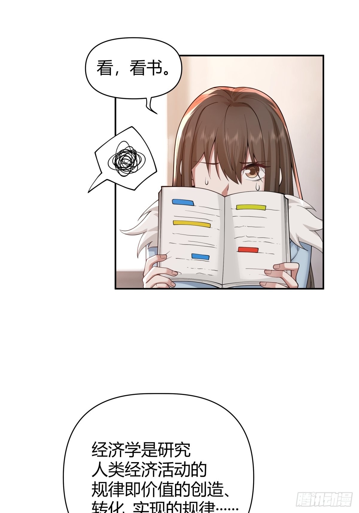 你好，水箭龟7