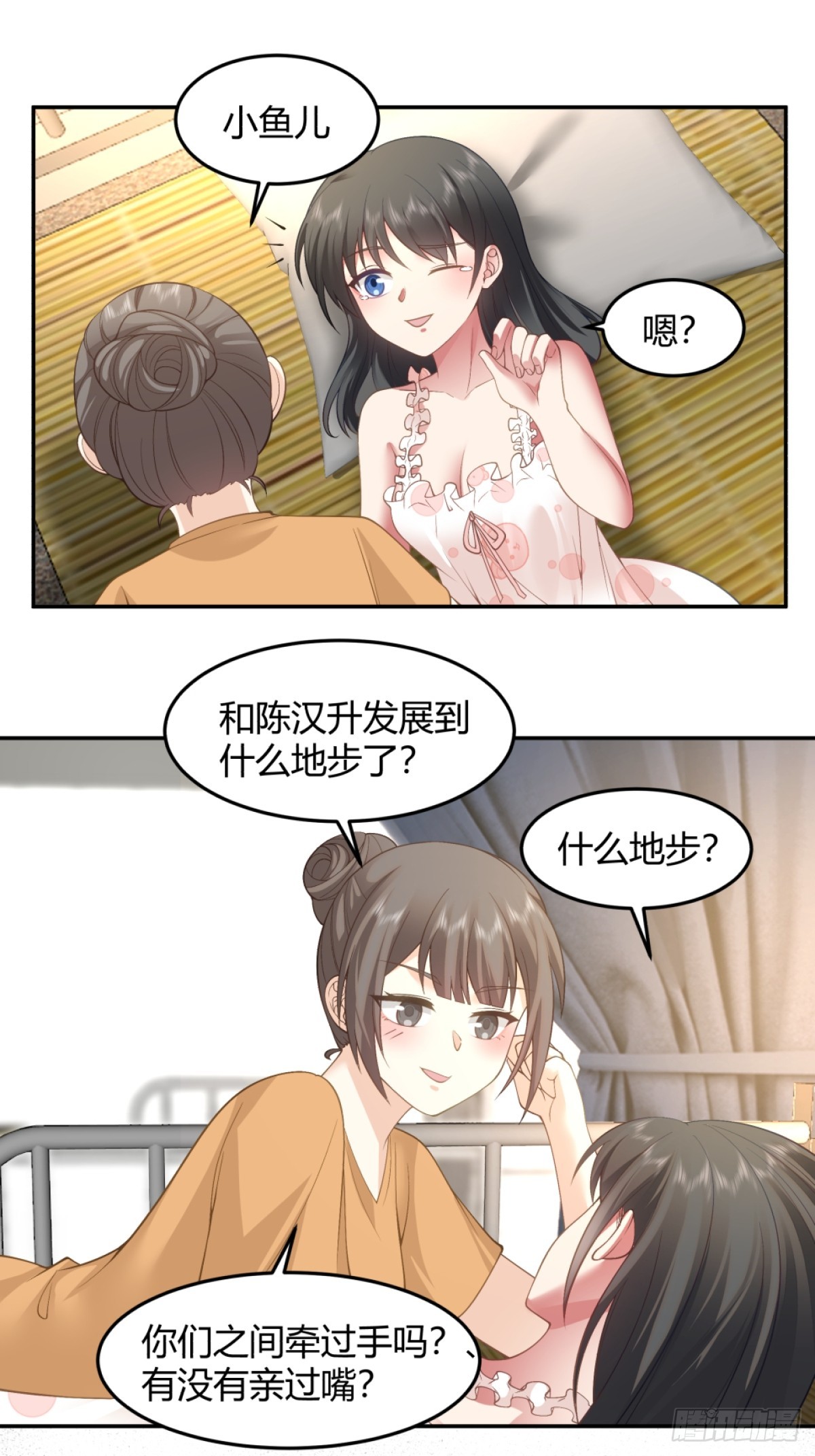 为他尽心尽力23