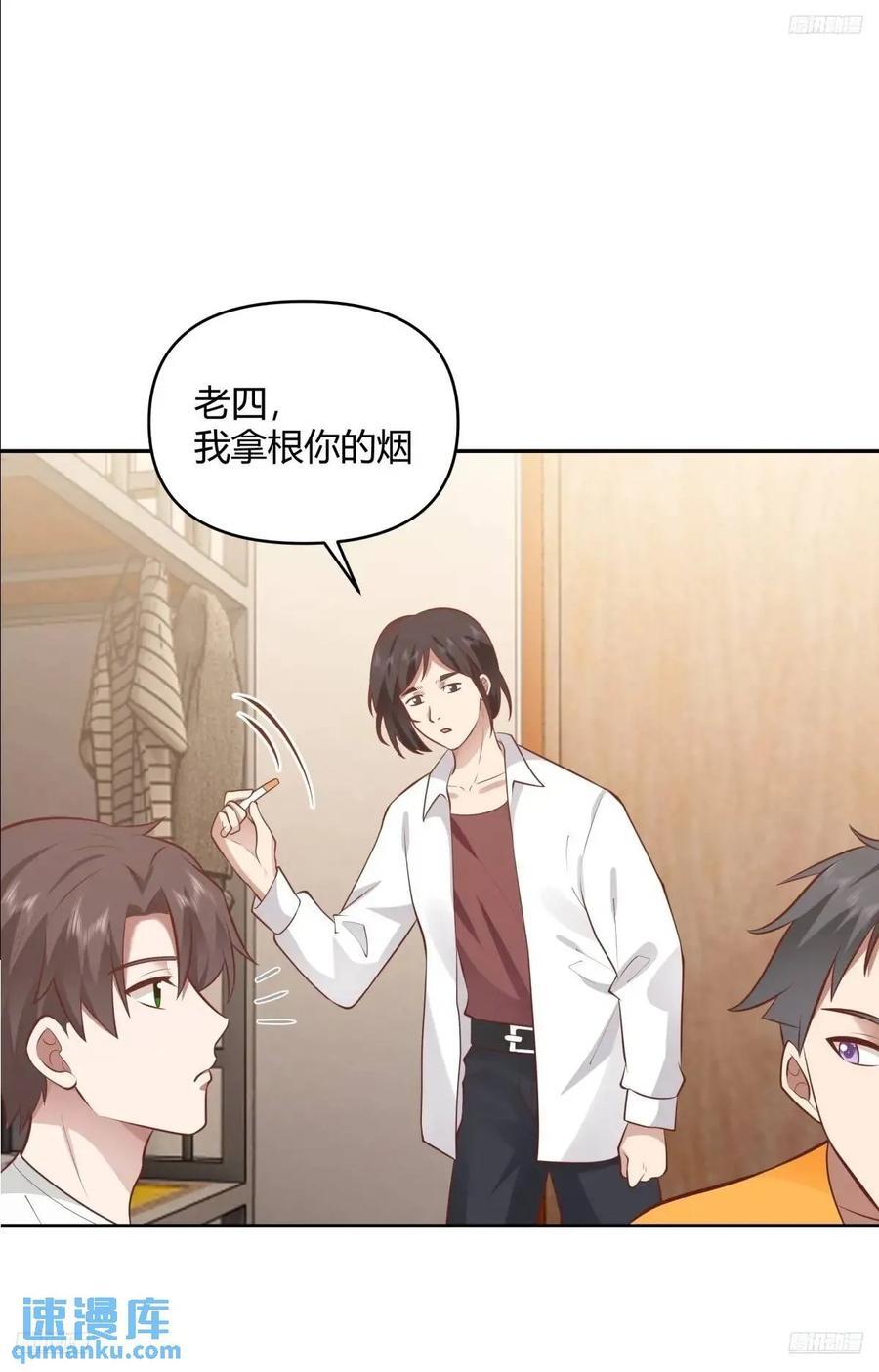 我只说一次！11