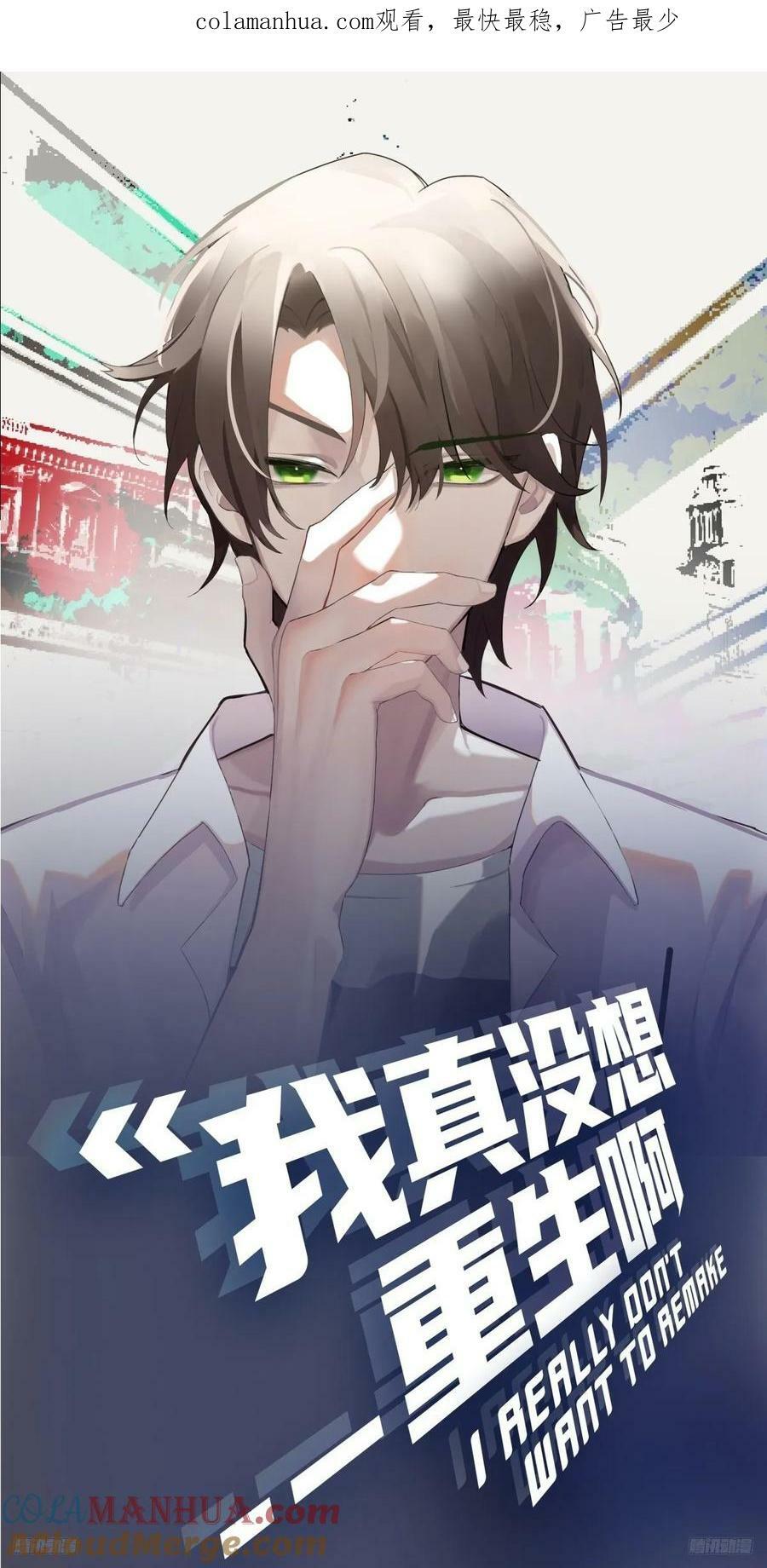 这是女人背后的男人0