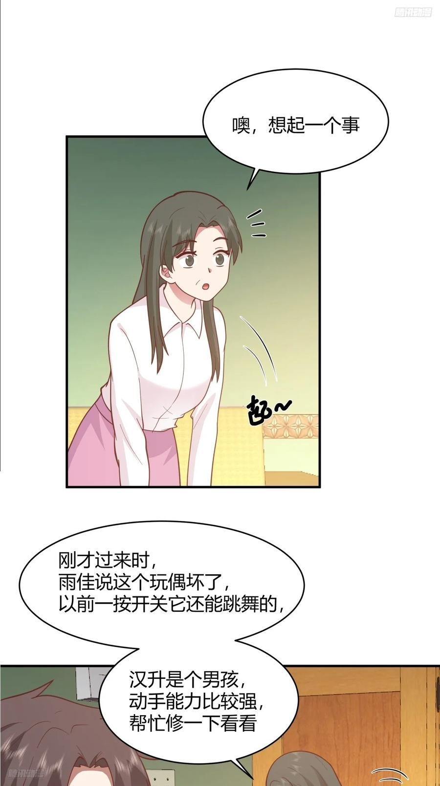 望夫处,江悠悠4