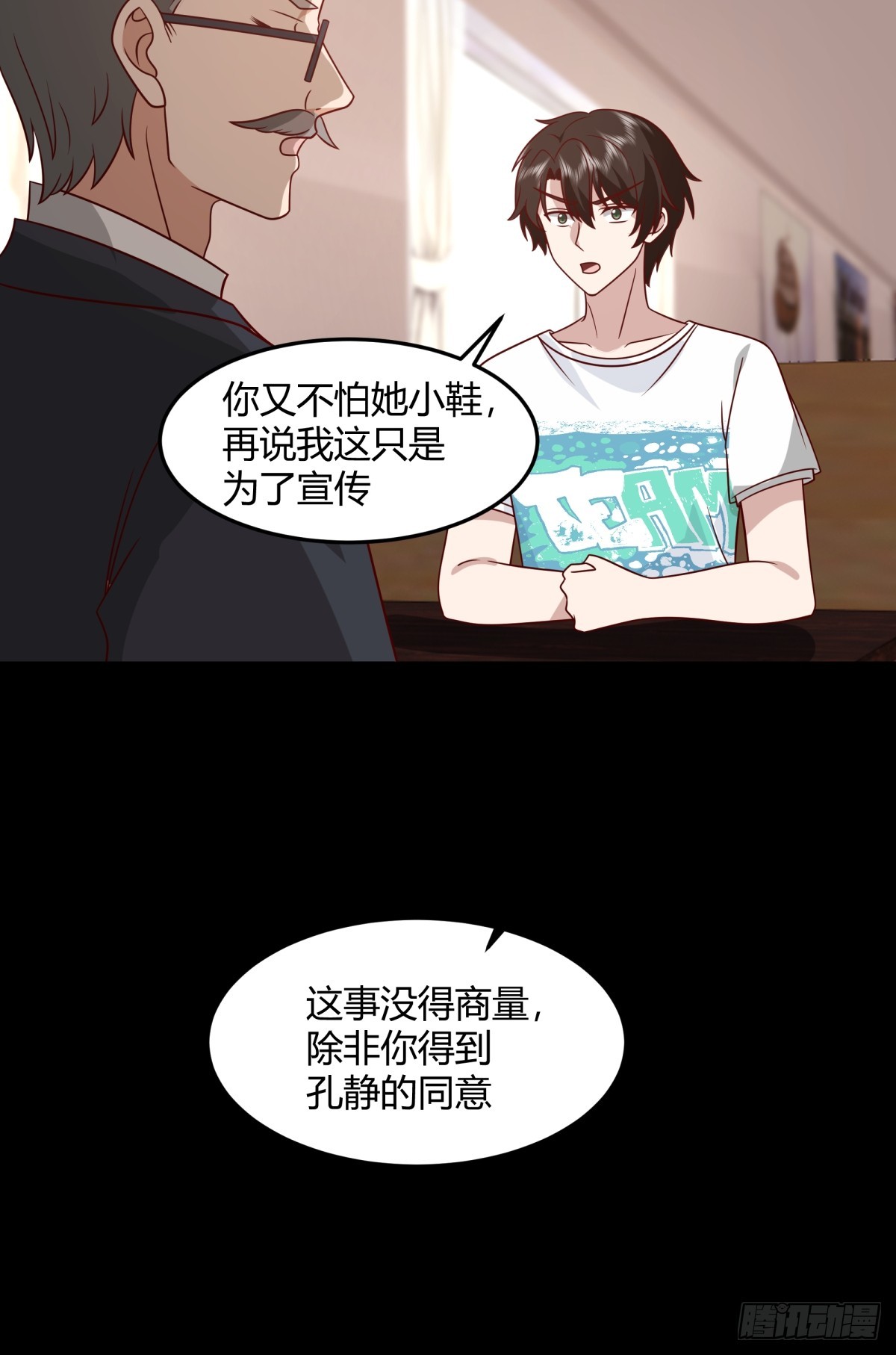 醉美人16
