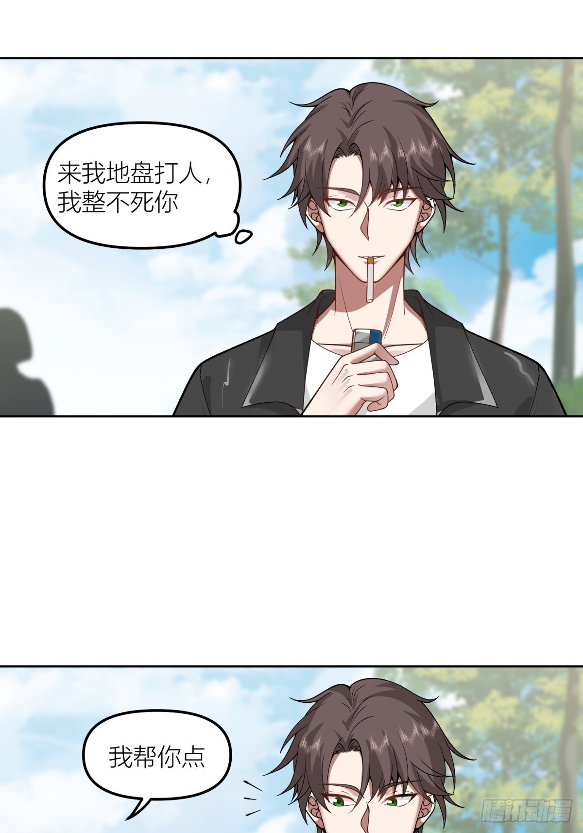 渣女商妍妍45