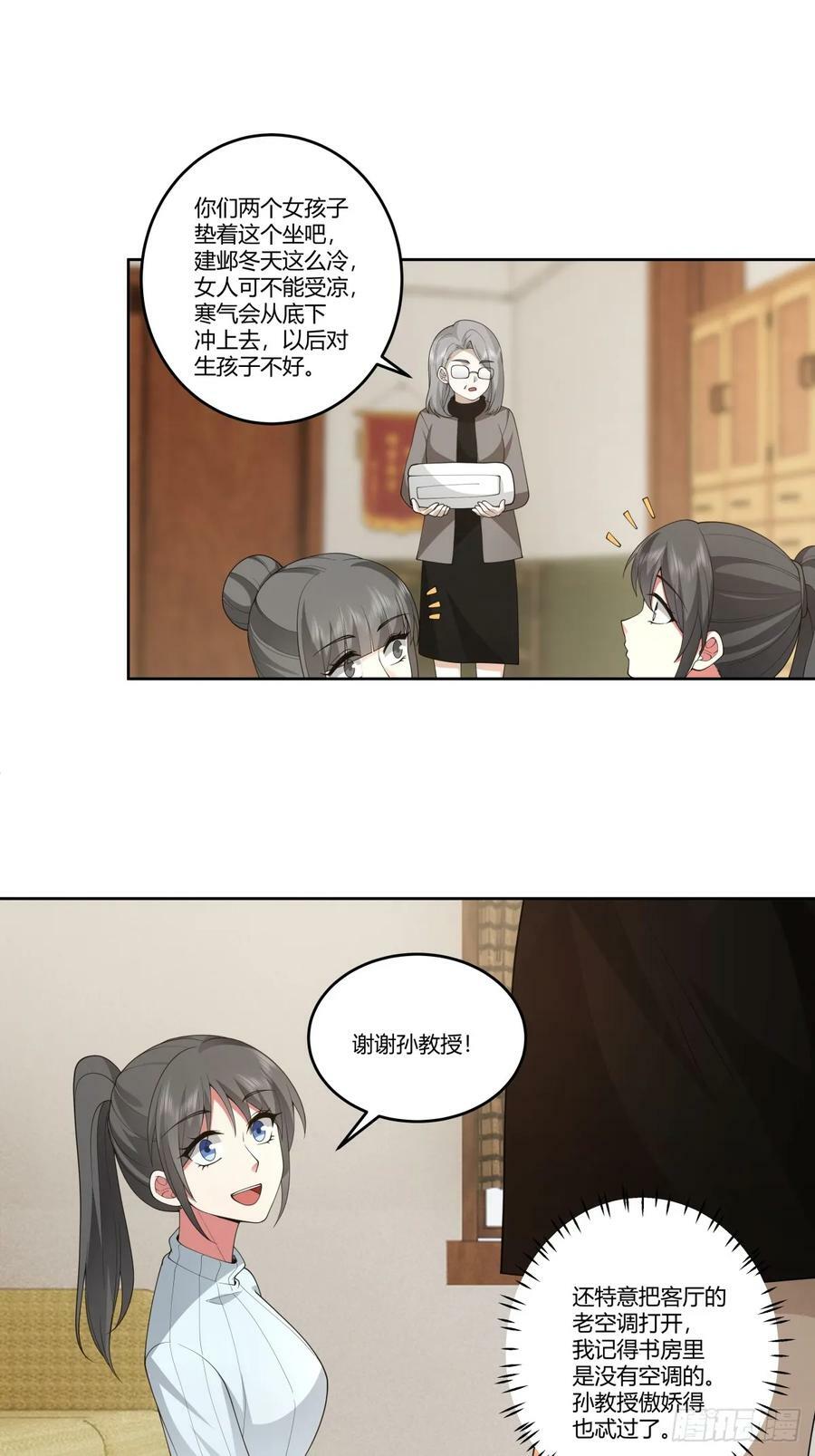 《反应》31