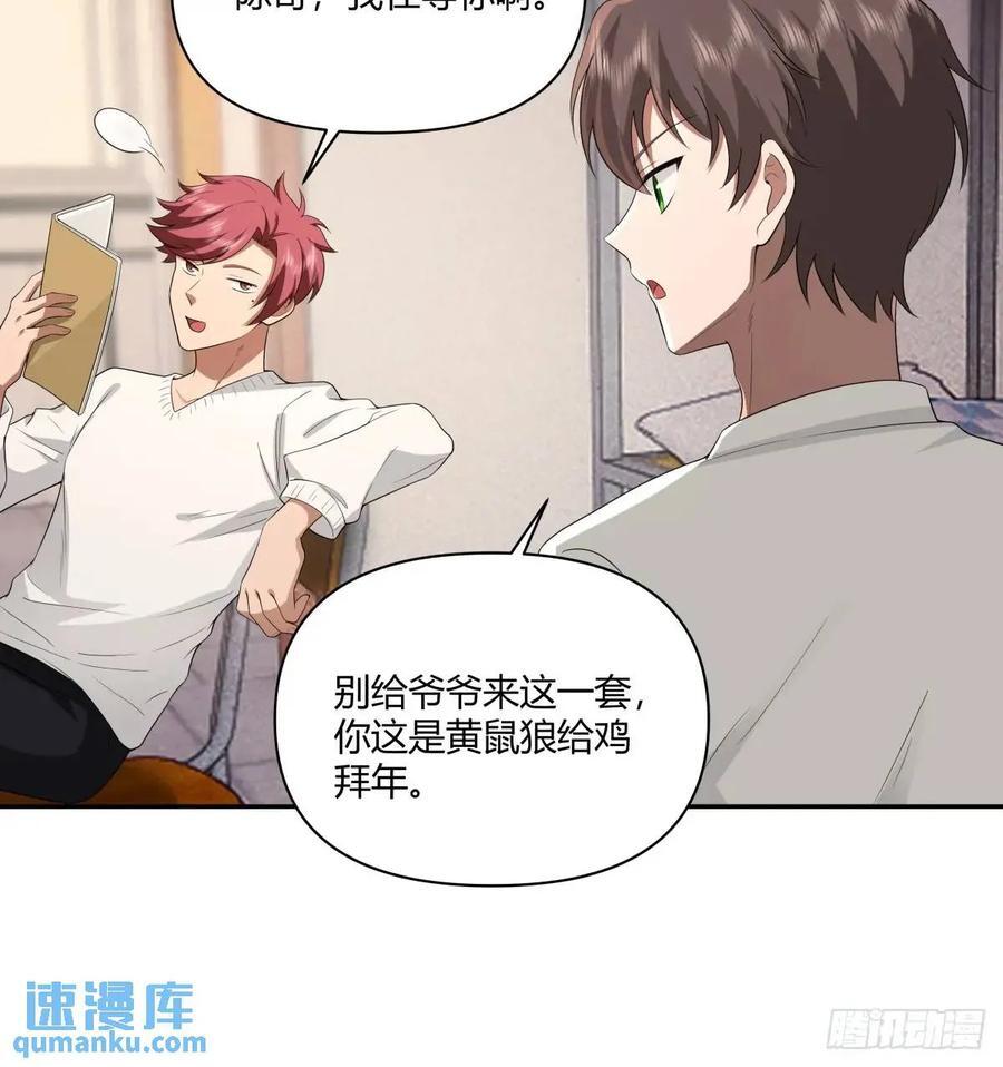 小陈，我想听你的。21