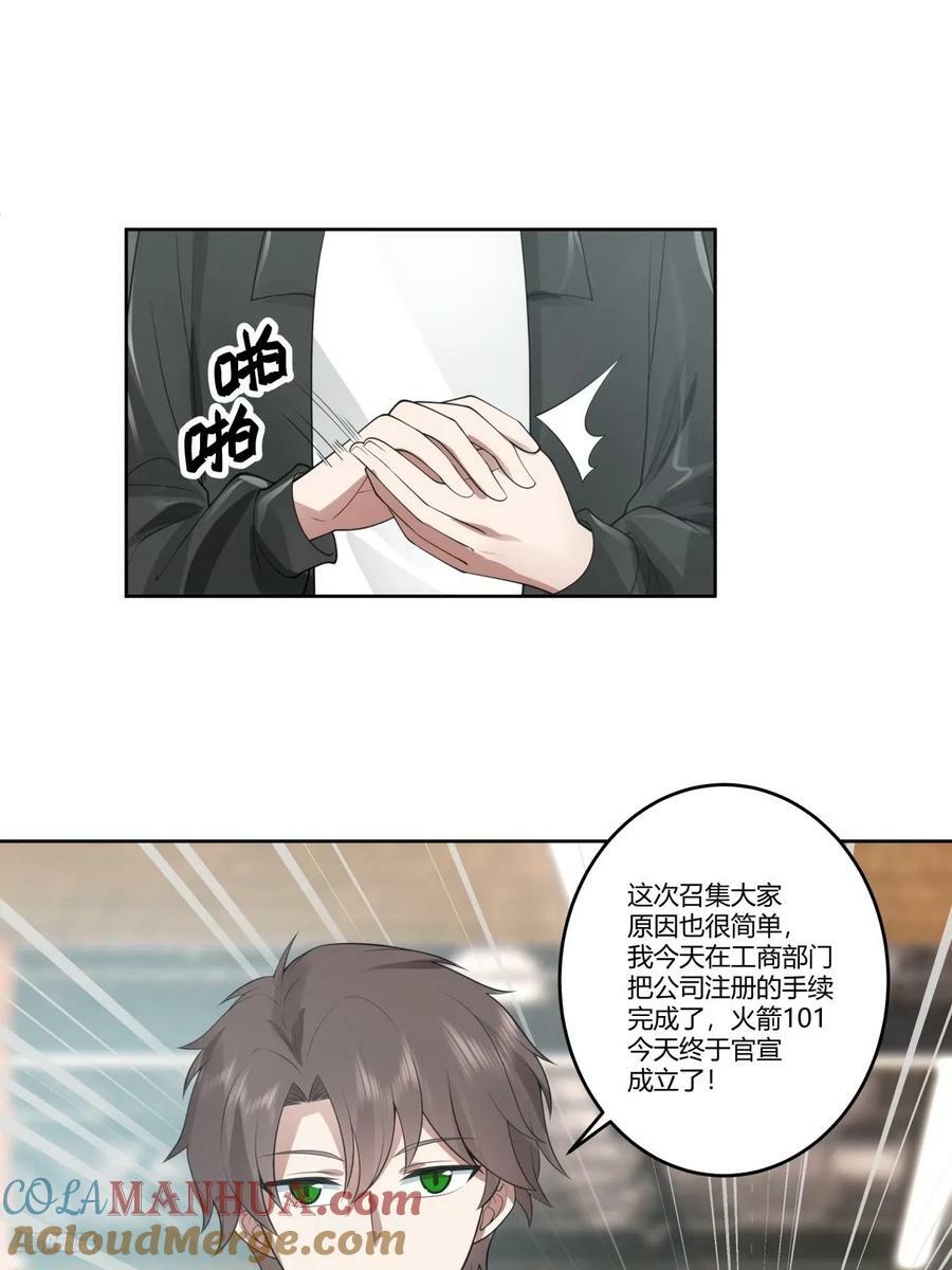 懂什么叫暴富吗？10