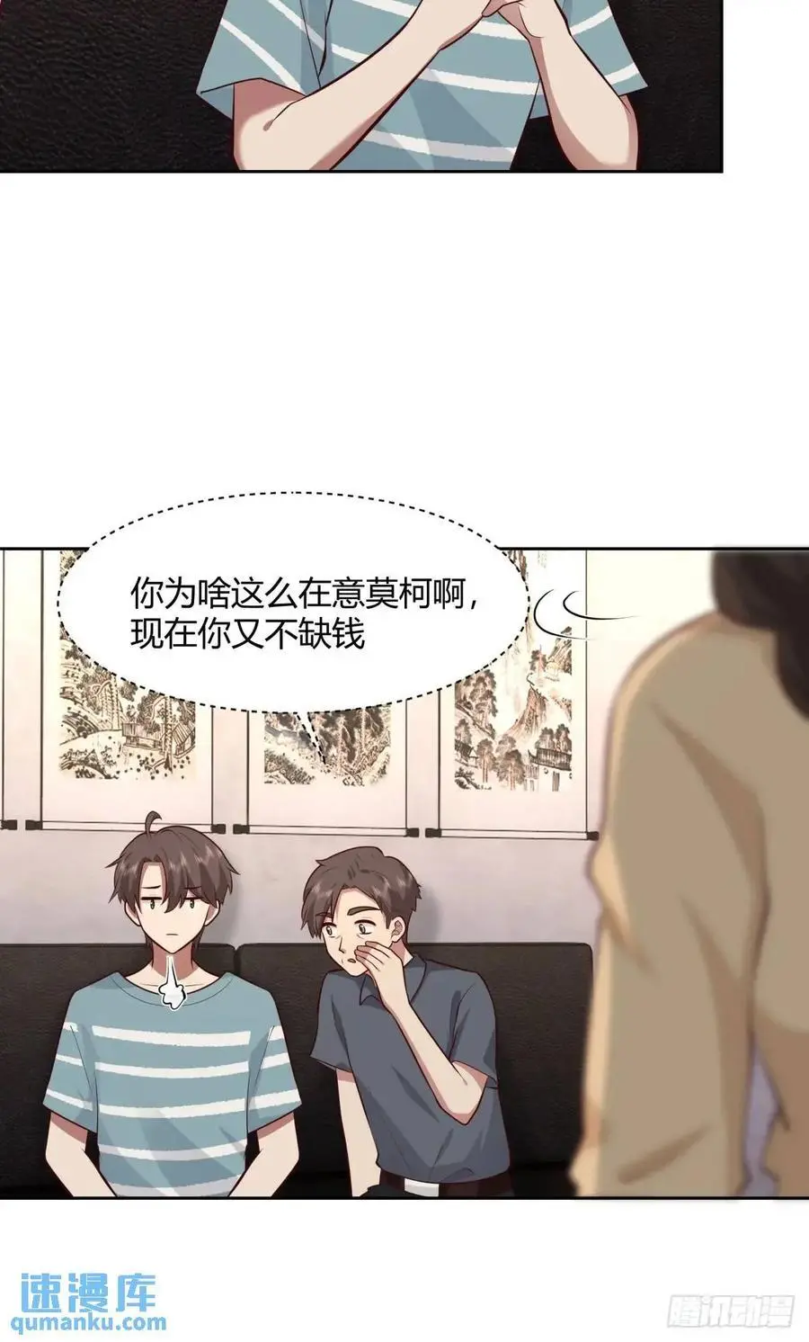 大学生回家现状34