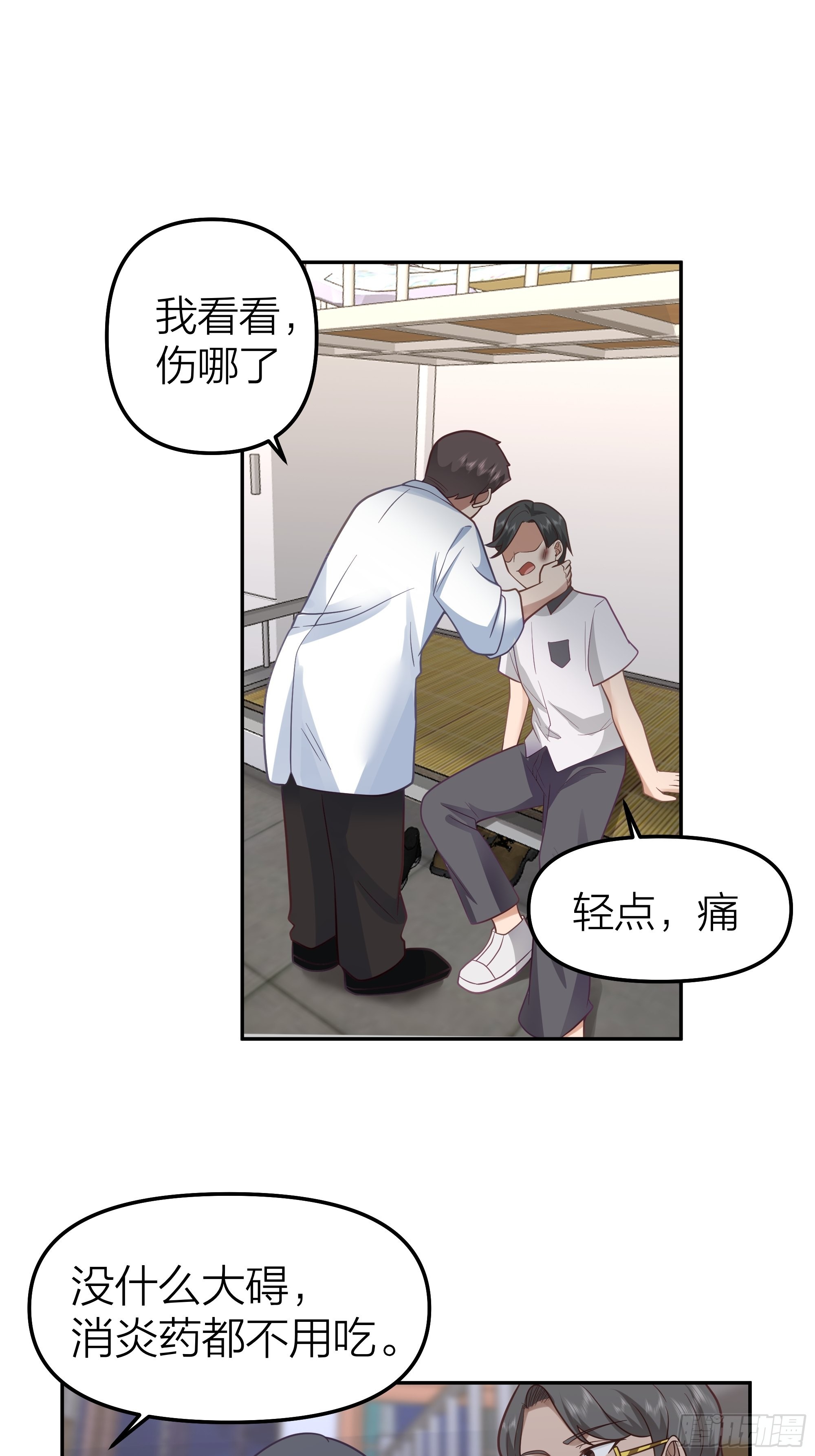 节外生枝24