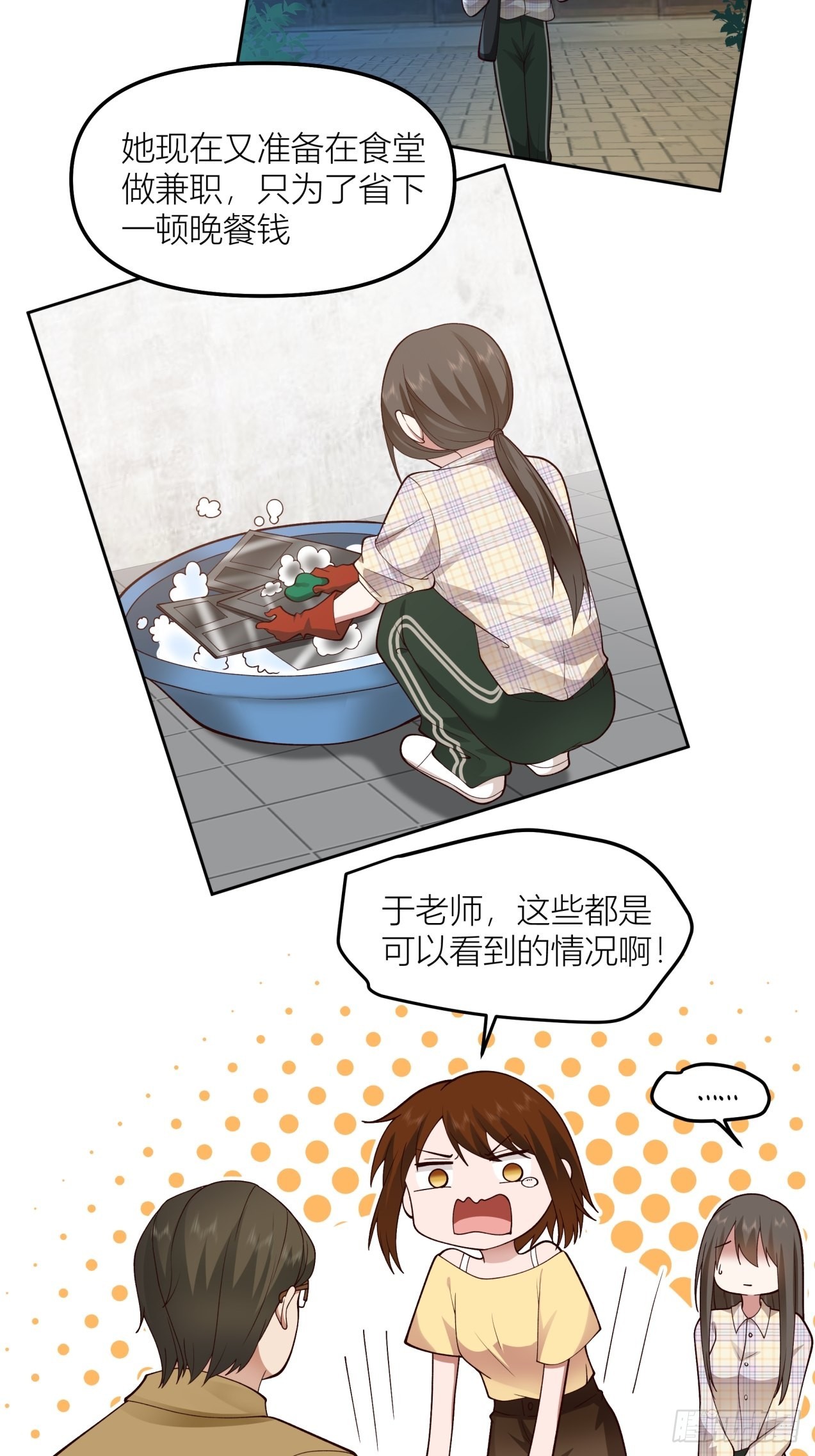 以柔克刚，水滴石穿11