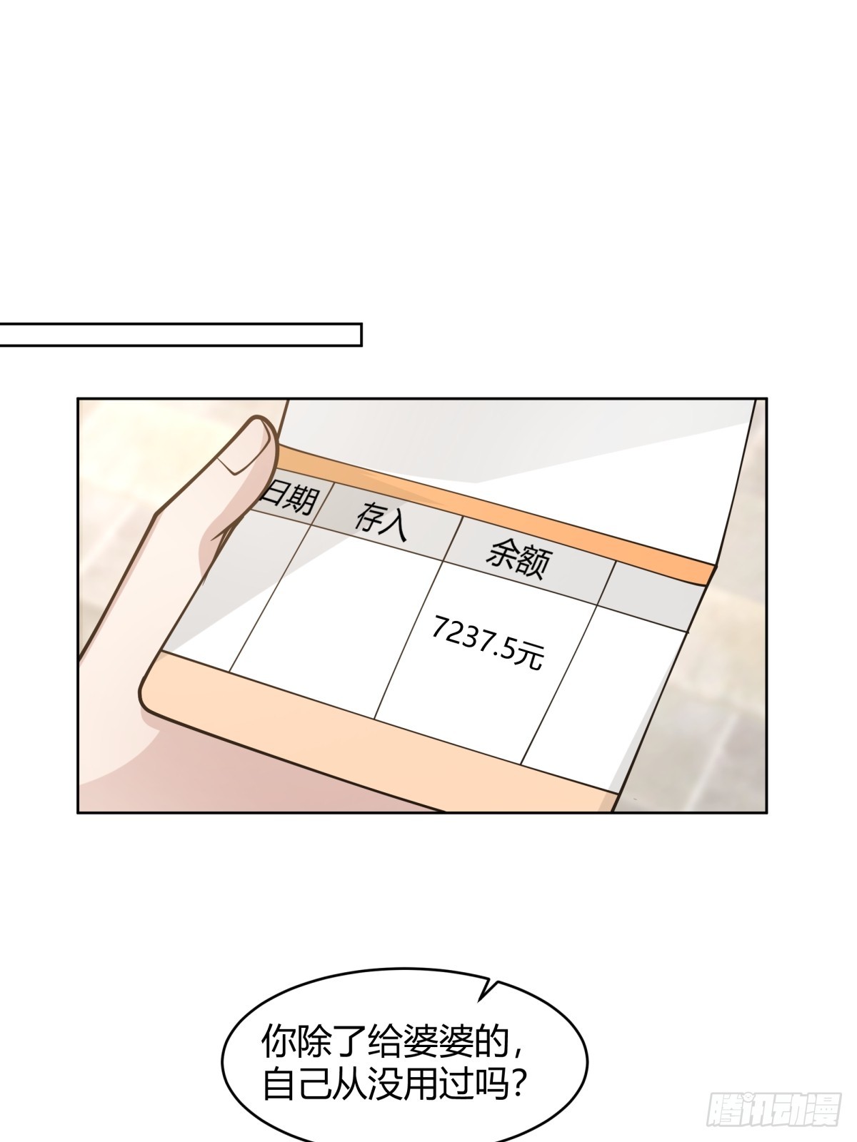 存折19