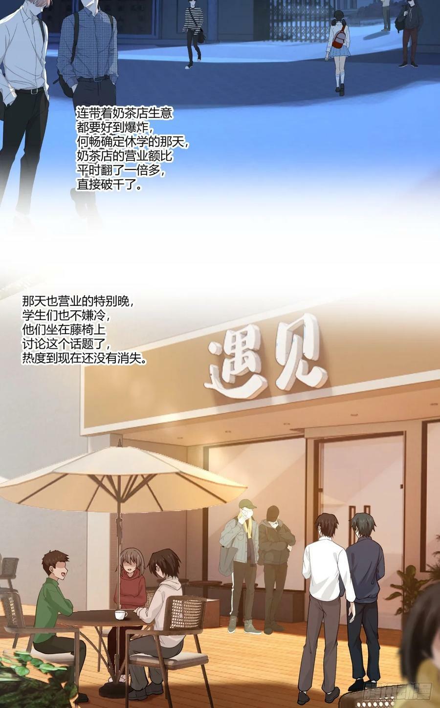 只是普通朋友11