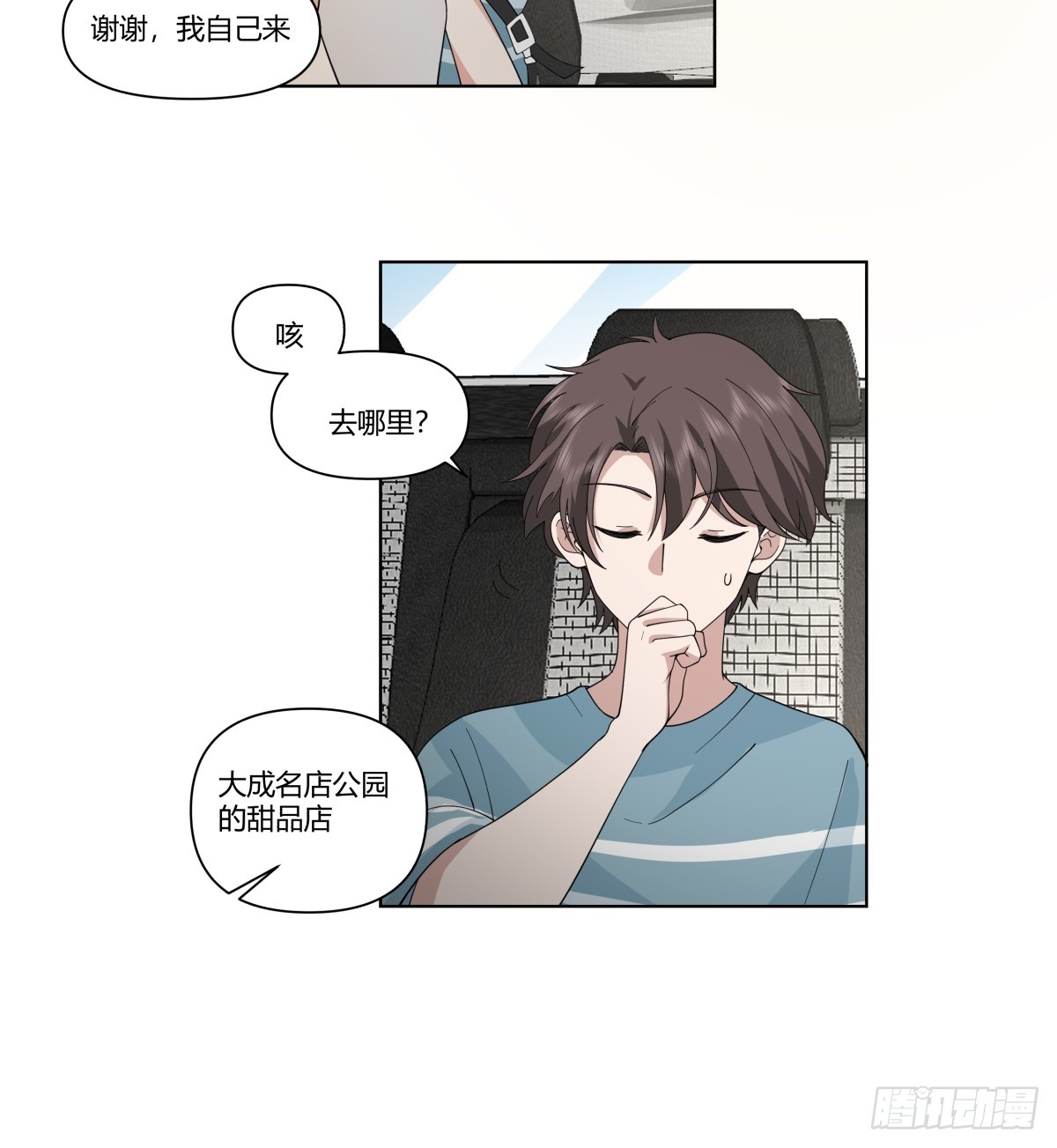 他不要我了12
