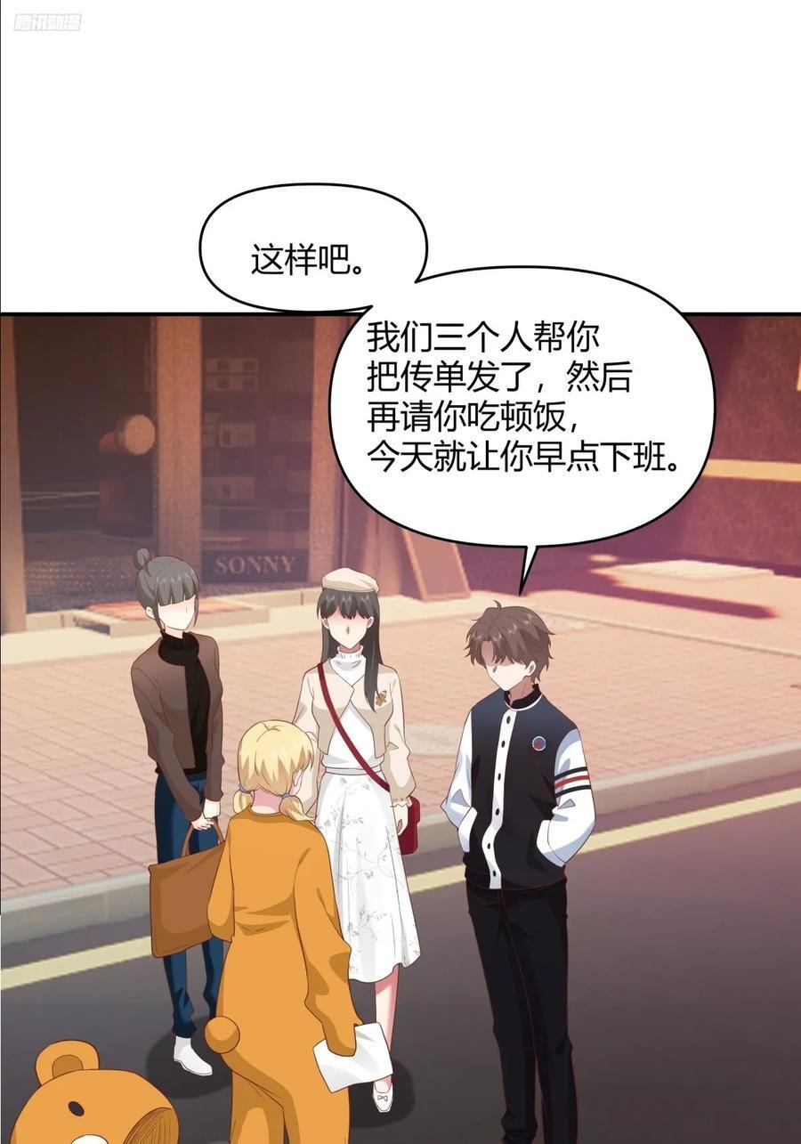 人情债最难还5
