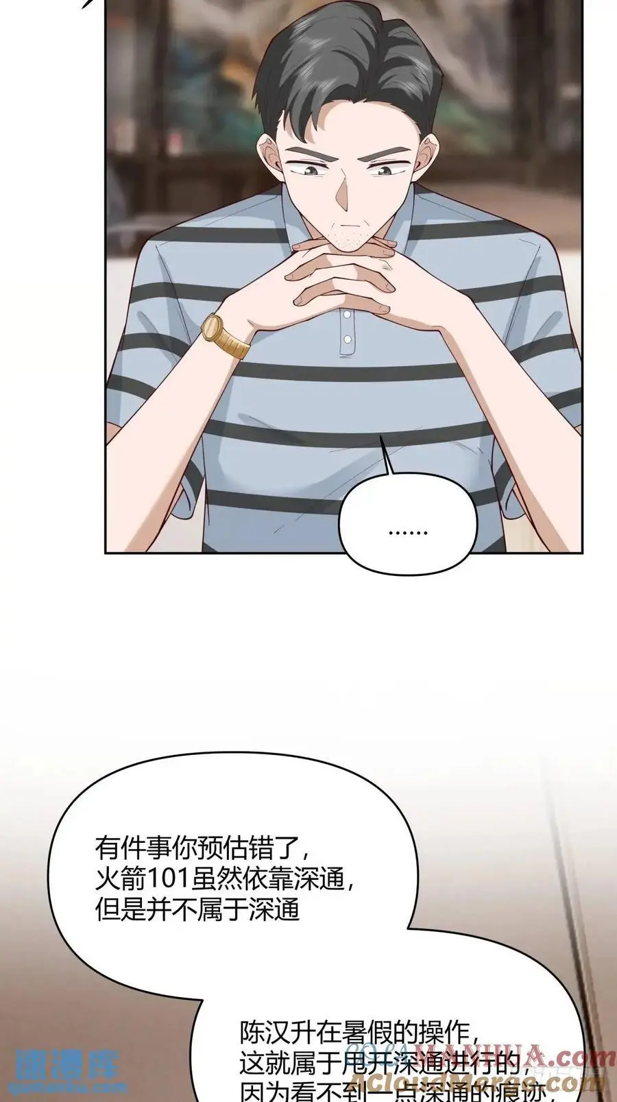 他走得快，那我就慢慢陪着30
