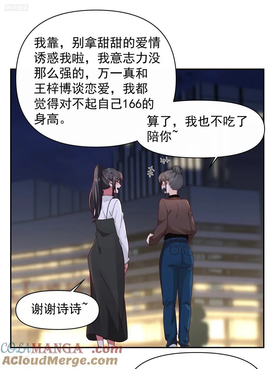 不主动不拒绝不负责10