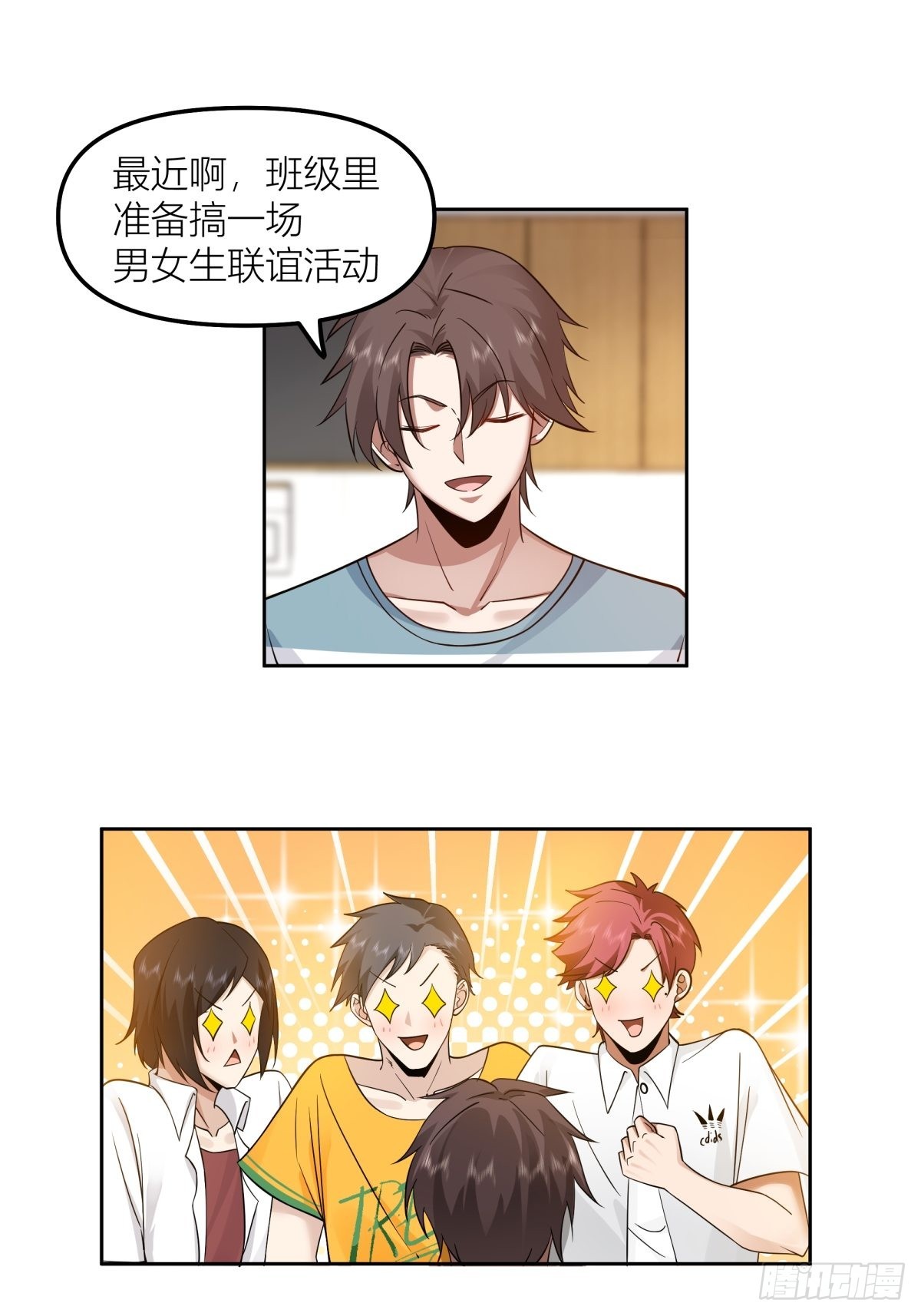沾花惹草13