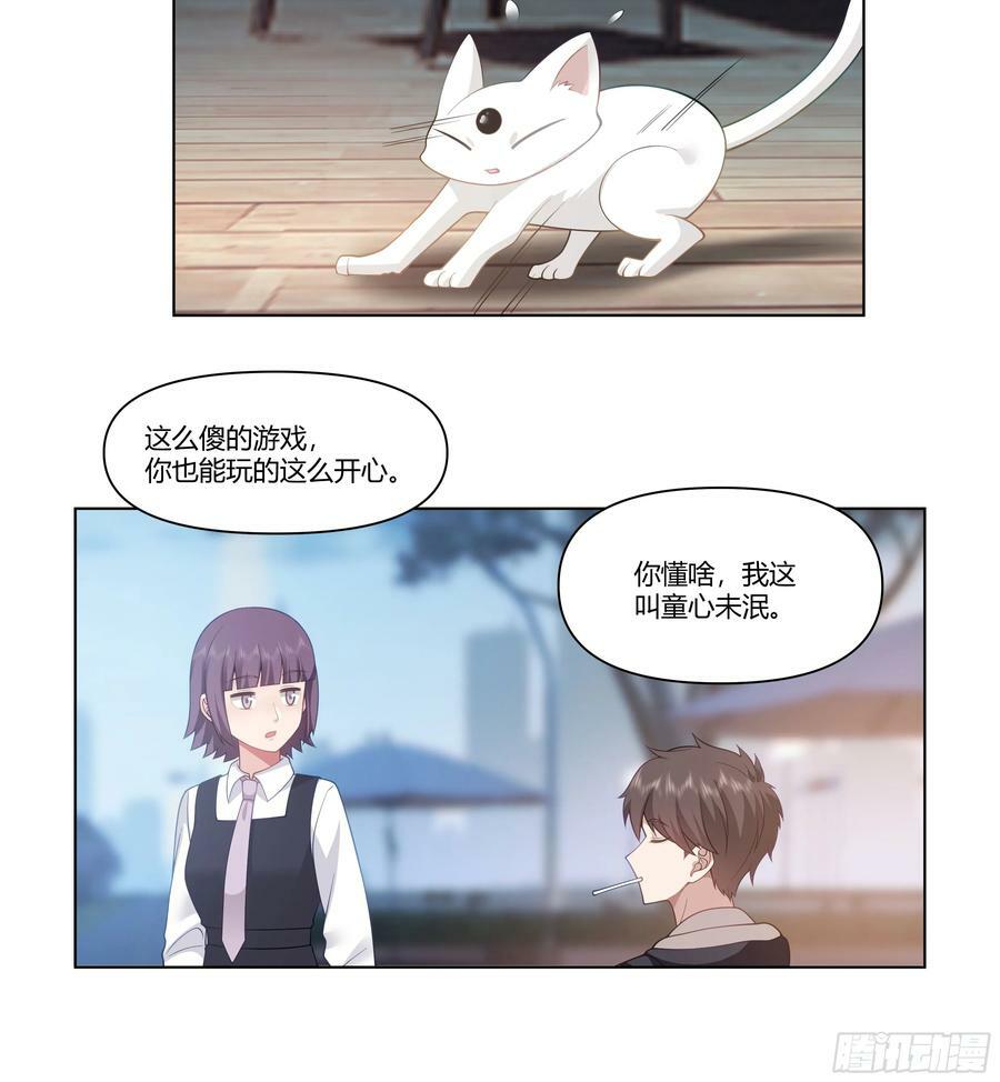恶人自有恶人磨26